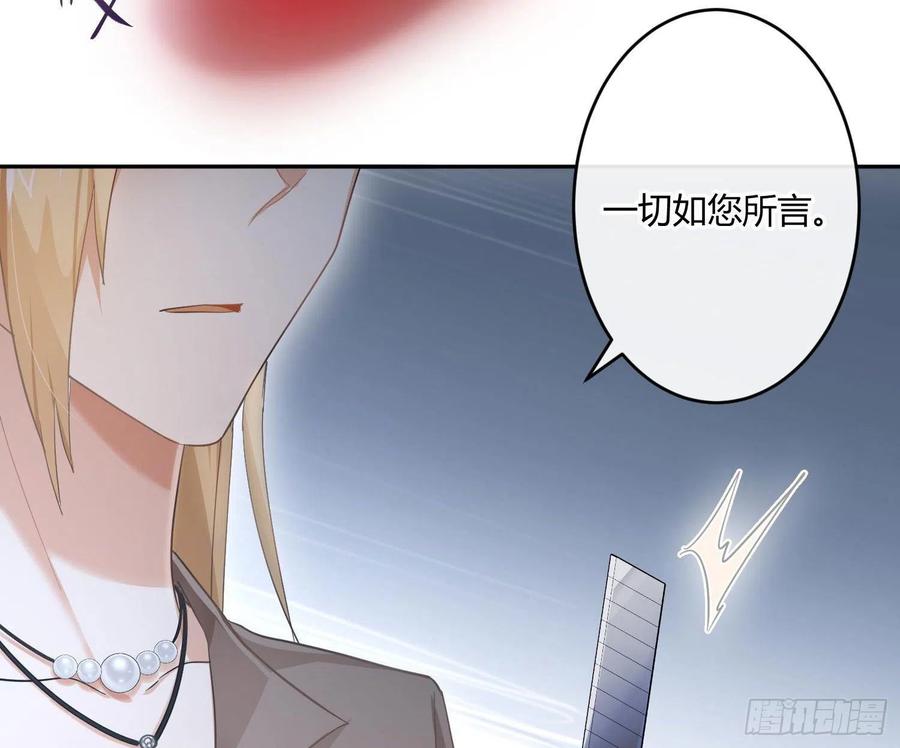 第67话：苏醒(1/2)-第81话