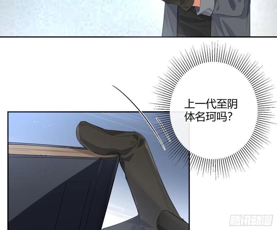 第67话：苏醒(1/2)-第81话