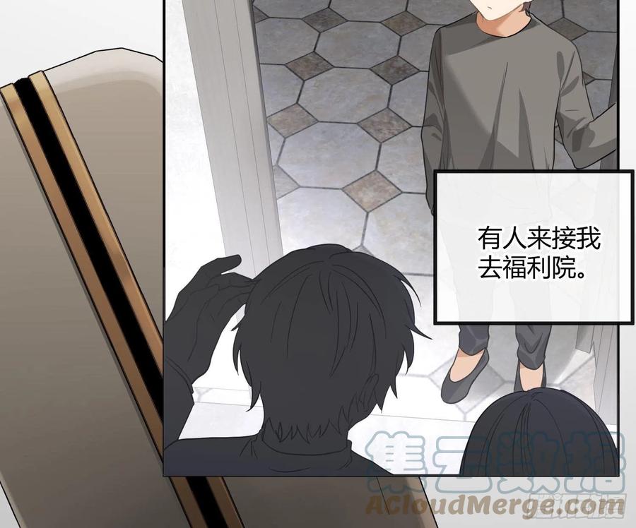 陈巳凡番外：找到你(1/2)-第83话