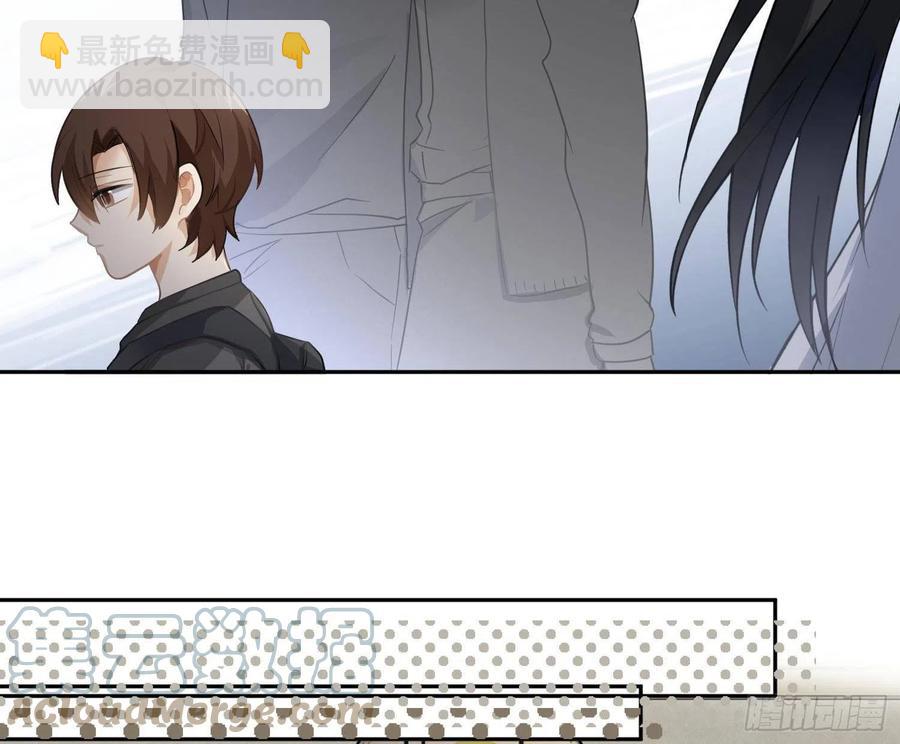陈巳凡番外：找到你(1/2)-第83话
