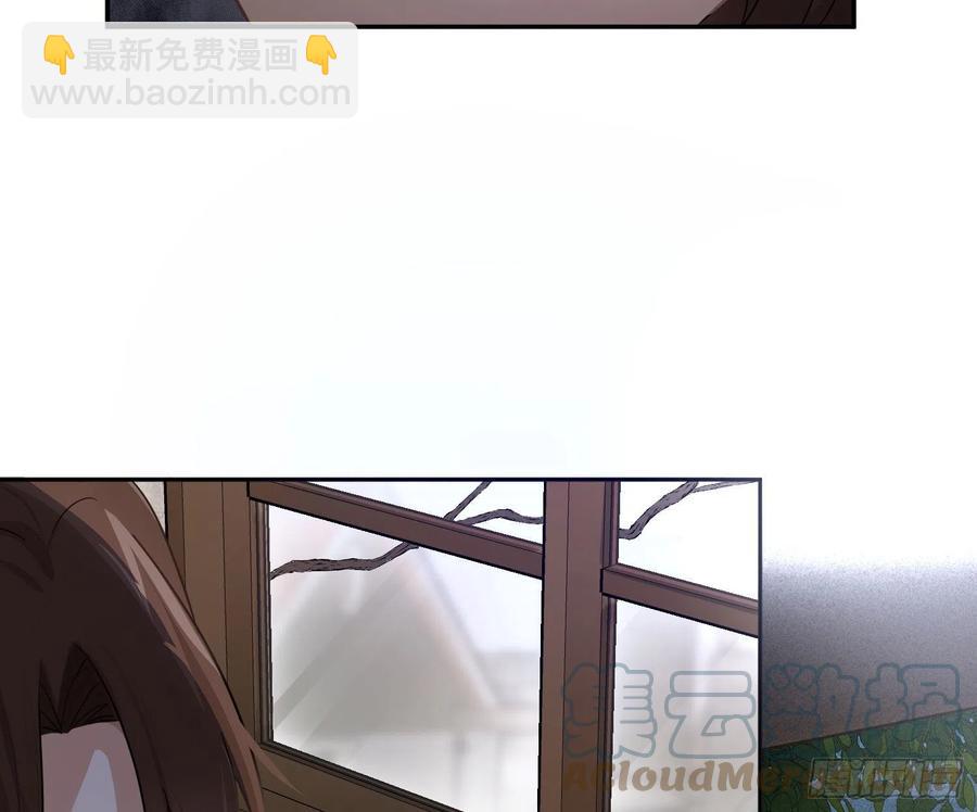 陈巳凡番外：找到你(1/2)-第83话