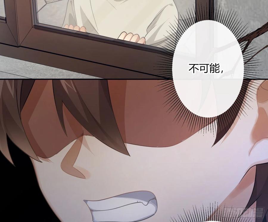 陈巳凡番外：找到你(1/2)-第83话
