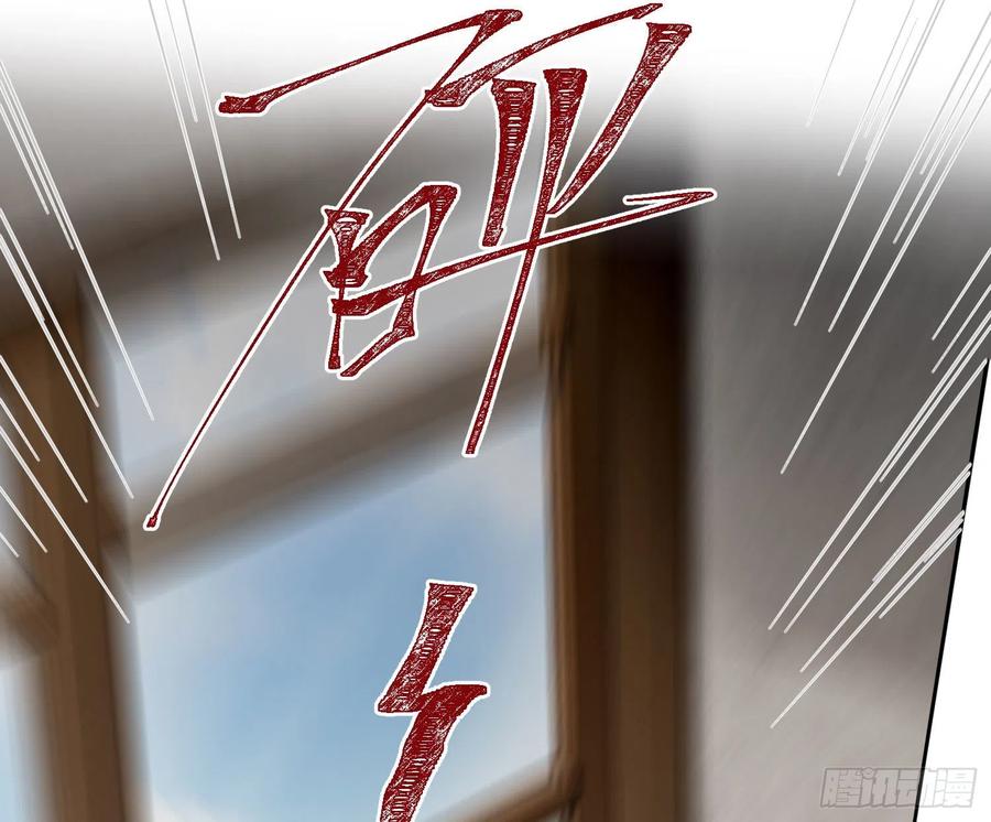 陈巳凡番外：找到你(1/2)-第83话