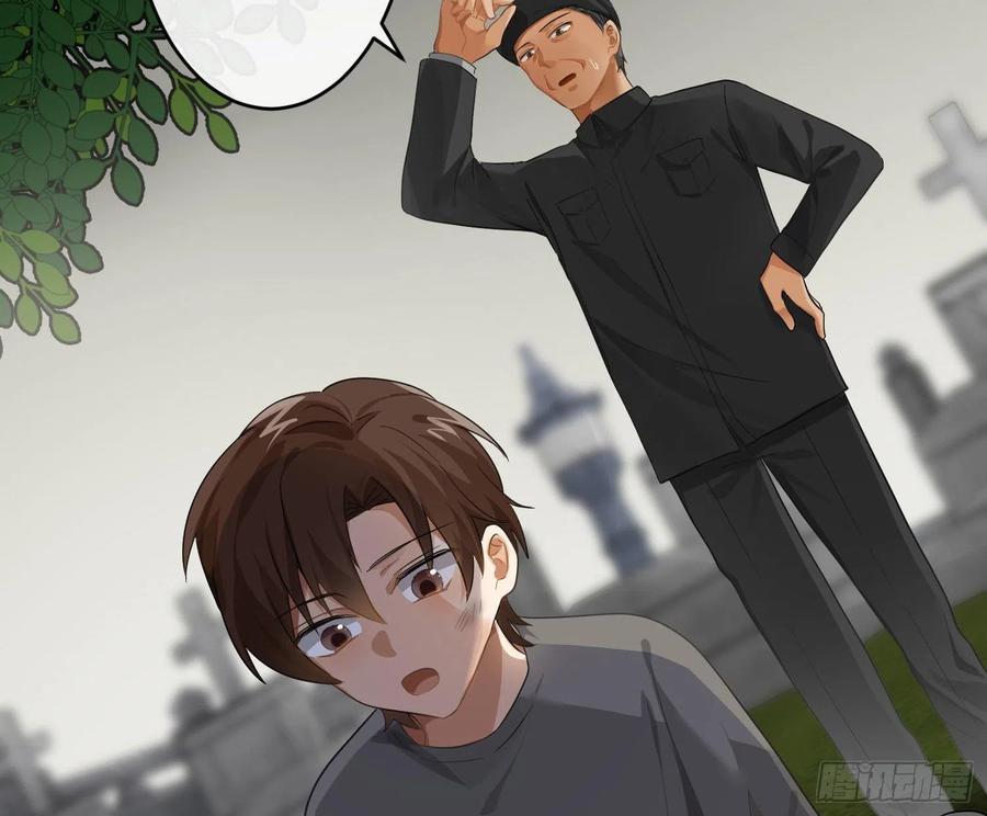 陈巳凡番外：找到你(1/2)-第83话