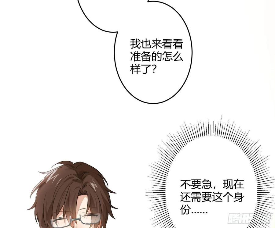 第69话：一线之隔(1/2)-第85话