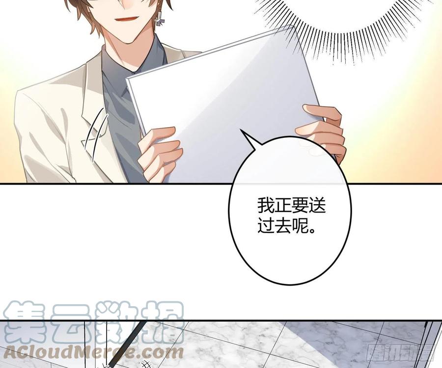 第69话：一线之隔(1/2)-第85话