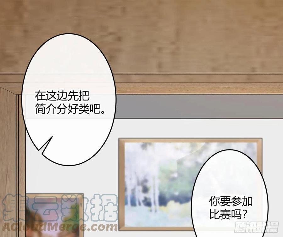 第69话：一线之隔(1/2)-第85话