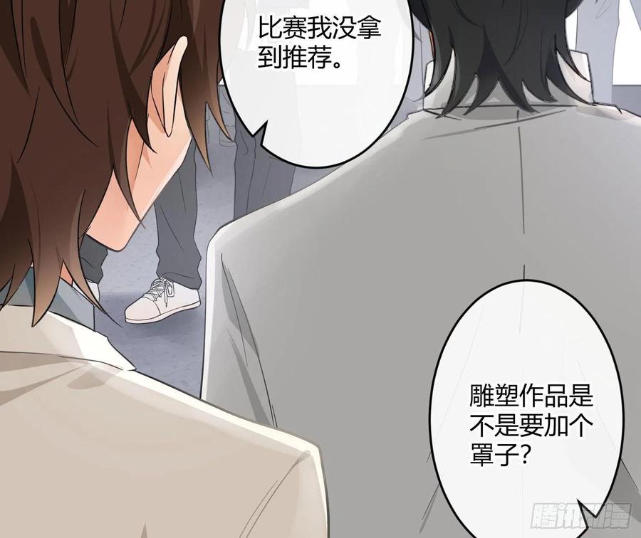 第69话：一线之隔(1/2)-第85话