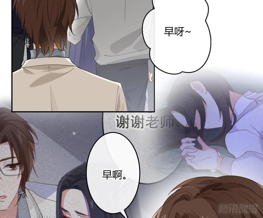 第69话：一线之隔(1/2)-第85话