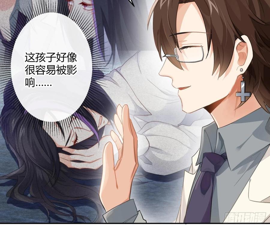 第69话：一线之隔(1/2)-第85话