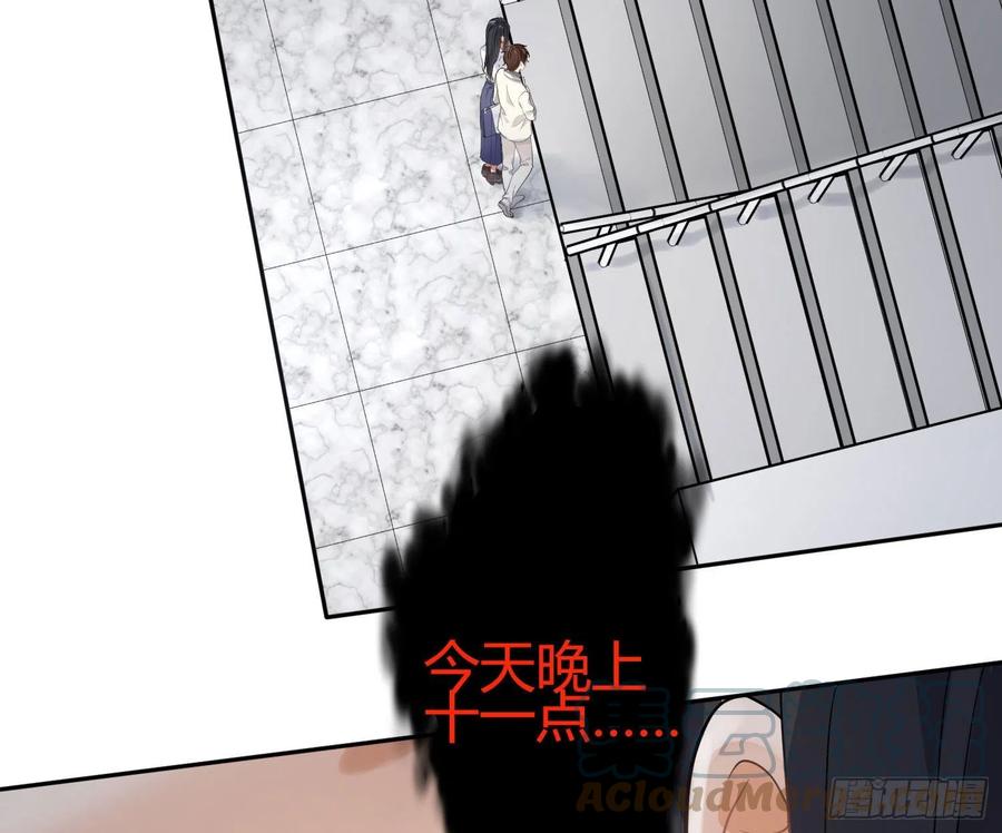 第69话：一线之隔(1/2)-第85话