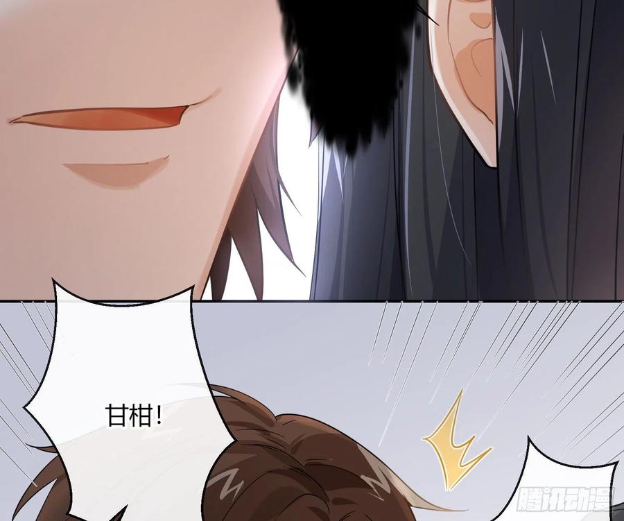 第69话：一线之隔(1/2)-第85话