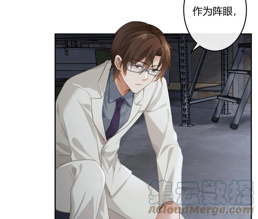 第69话：一线之隔(1/2)-第85话