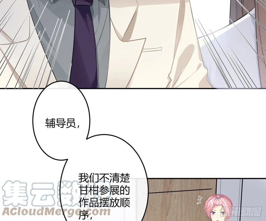 第69话：一线之隔(1/2)-第85话