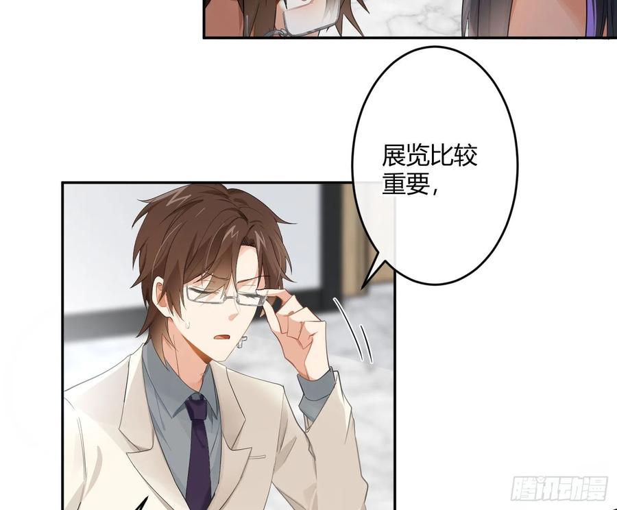 第69话：一线之隔(1/2)-第85话