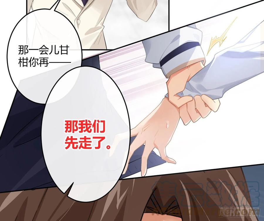 第69话：一线之隔(1/2)-第85话