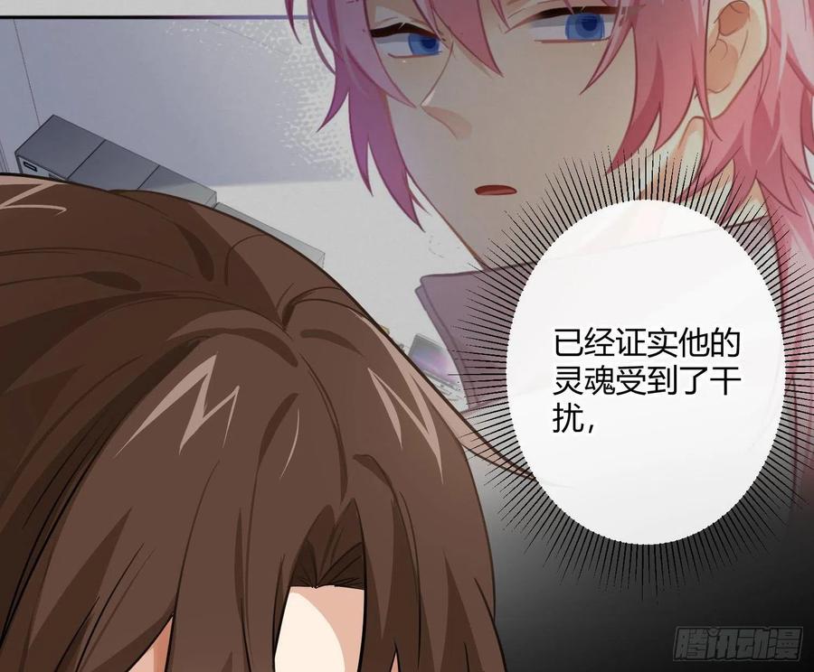第69话：一线之隔(1/2)-第85话
