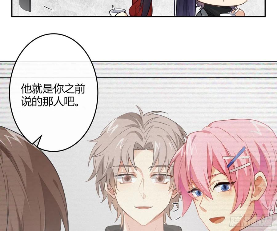第71话：众目睽睽(1/2)-第87话