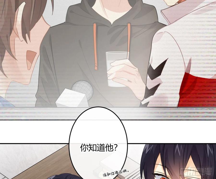 第71话：众目睽睽(1/2)-第87话