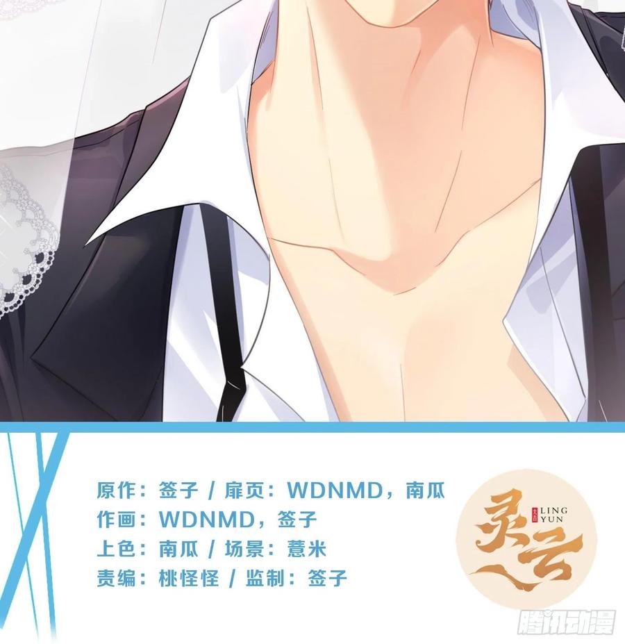 第71话：众目睽睽(1/2)-第87话