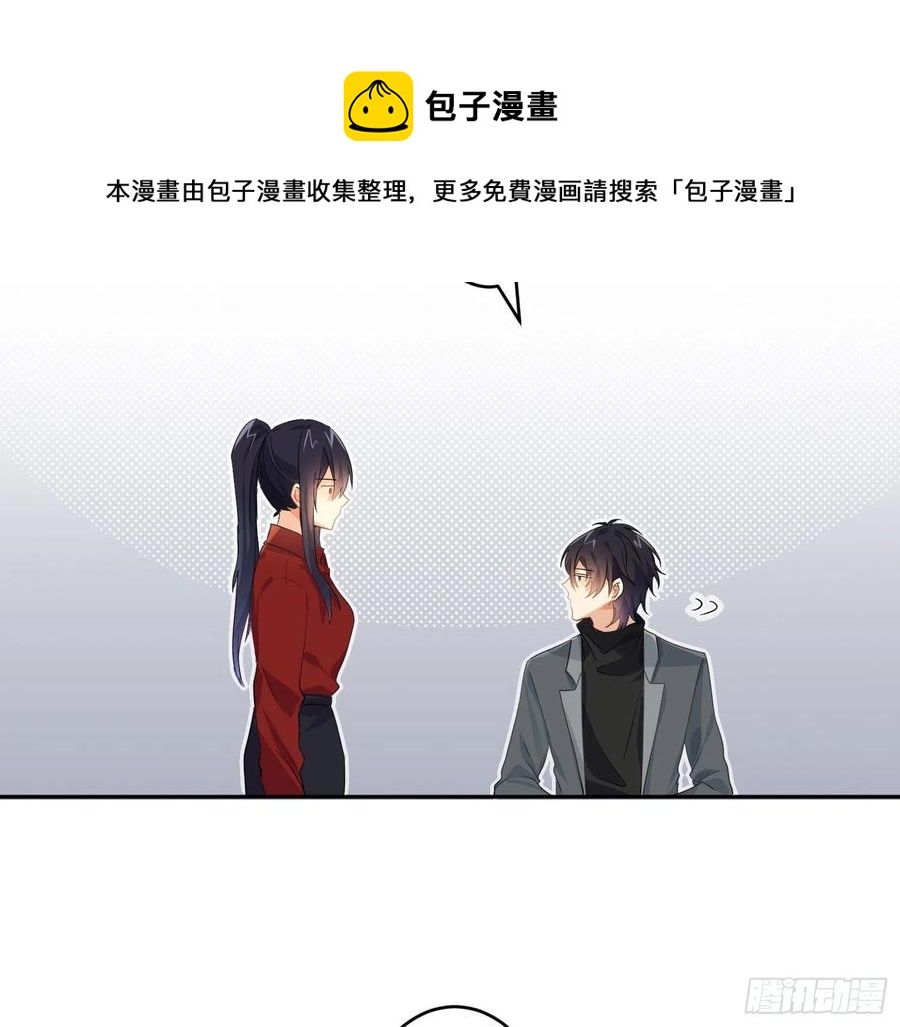 第71话：众目睽睽(1/2)-第87话