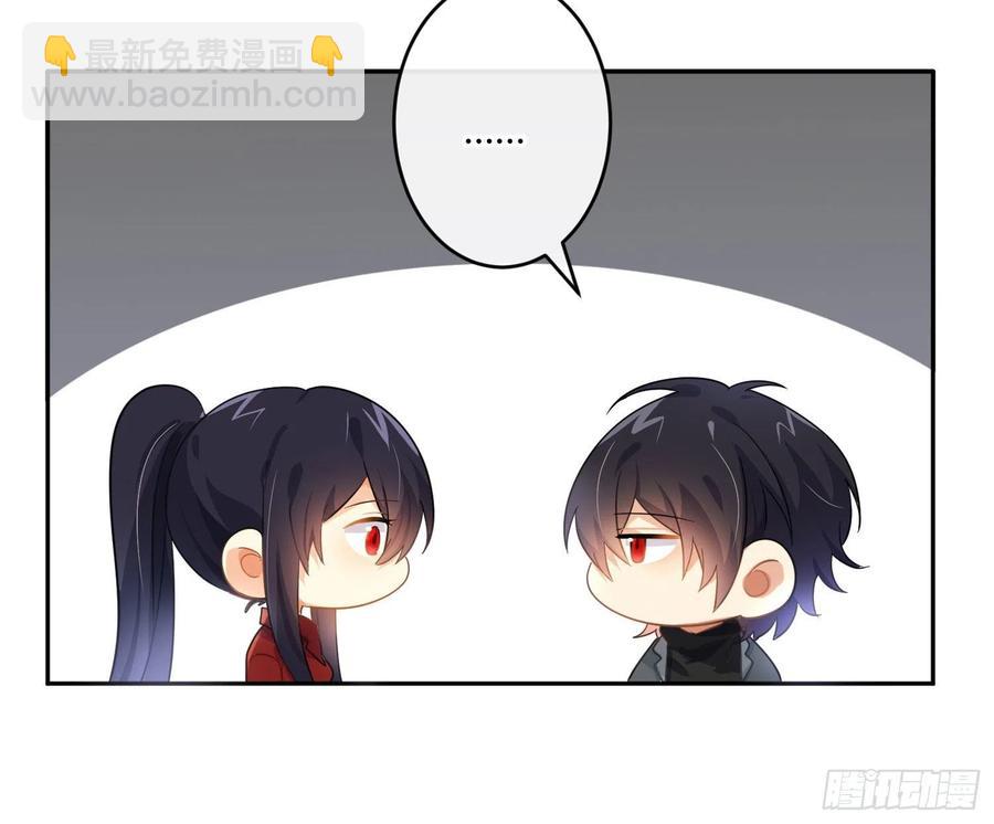 第71话：众目睽睽(1/2)-第87话