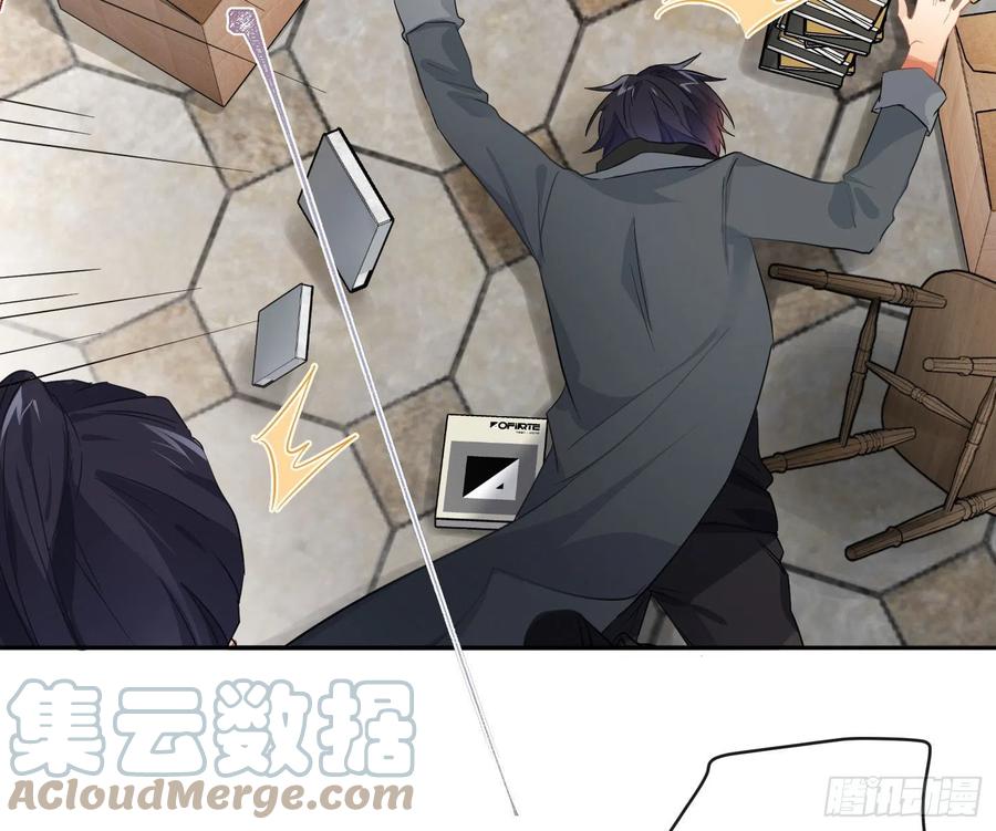 第71话：众目睽睽(1/2)-第87话