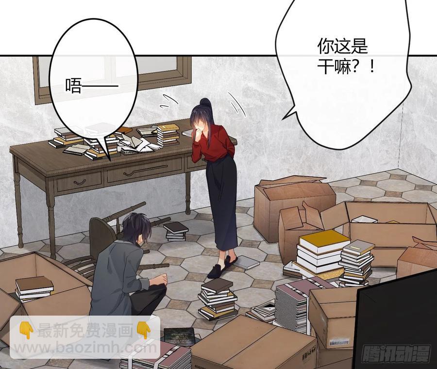 第71话：众目睽睽(1/2)-第87话