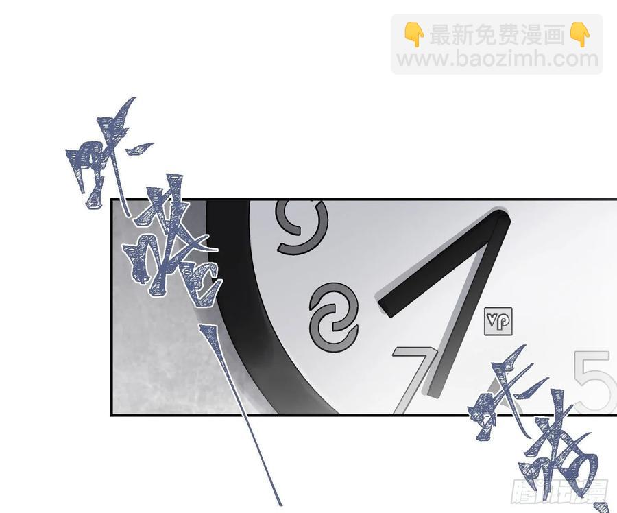 第71话：众目睽睽(1/2)-第87话