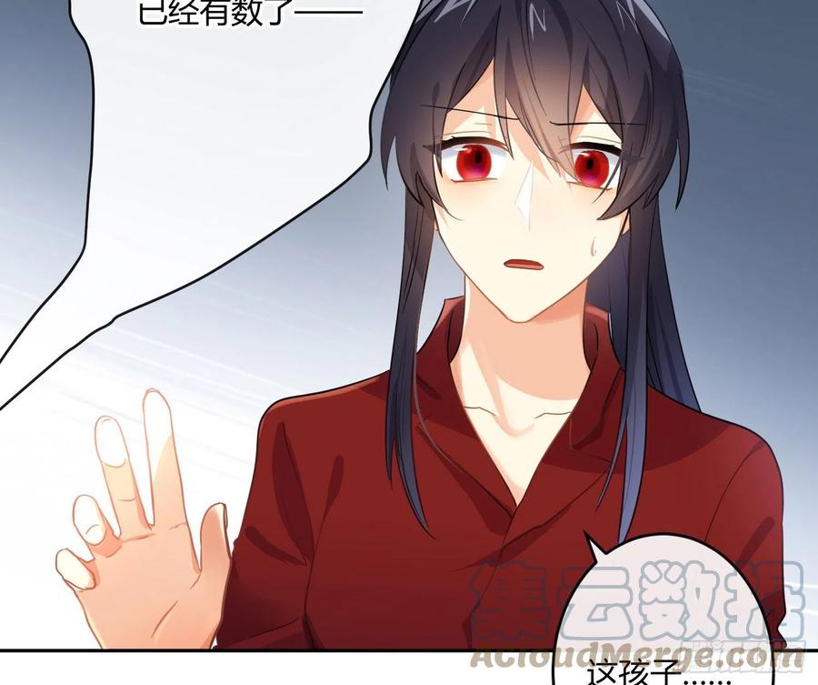 第71话：众目睽睽(1/2)-第87话