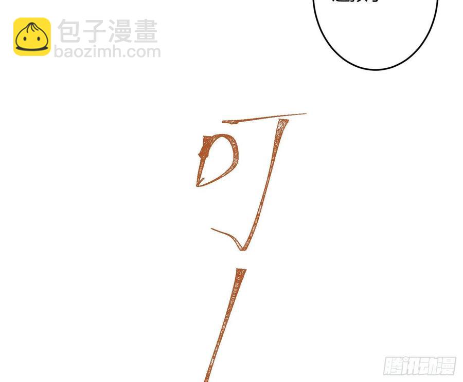 第71话：众目睽睽(1/2)-第87话