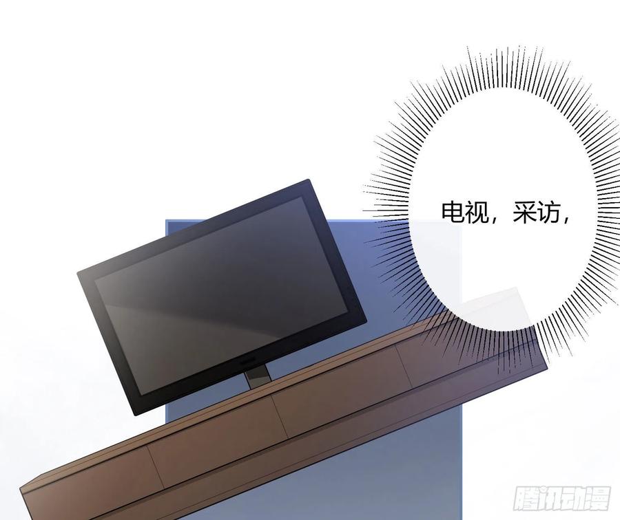 第71话：众目睽睽(1/2)-第87话