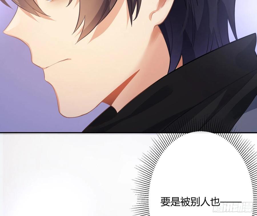 第71话：众目睽睽(1/2)-第87话