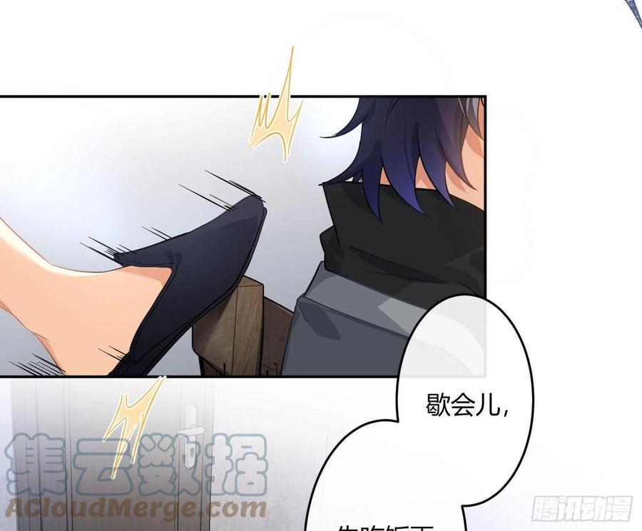 第71话：众目睽睽(1/2)-第87话