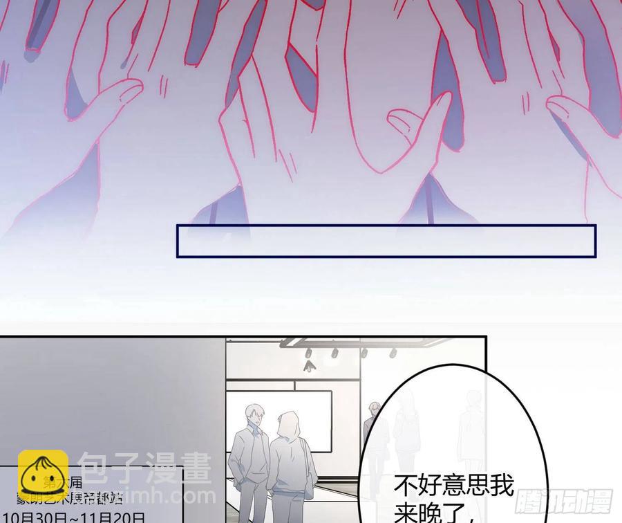 第71话：众目睽睽(1/2)-第87话