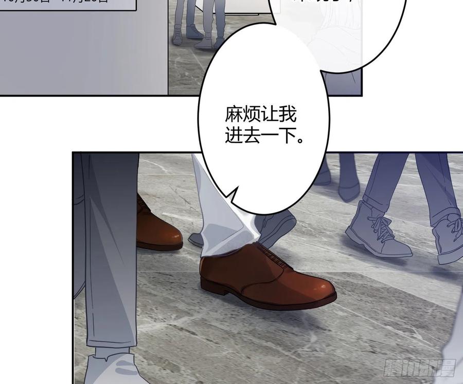 第71话：众目睽睽(1/2)-第87话