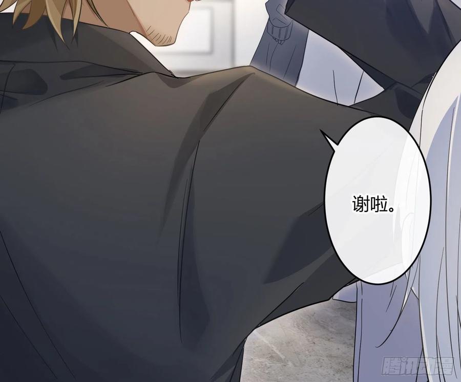 第71话：众目睽睽(1/2)-第87话