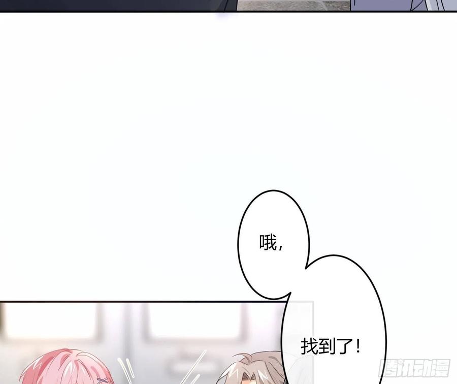 第71话：众目睽睽(1/2)-第87话