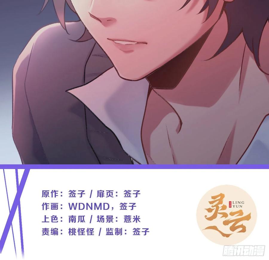 第73话：难以自持(1/2)-第89话