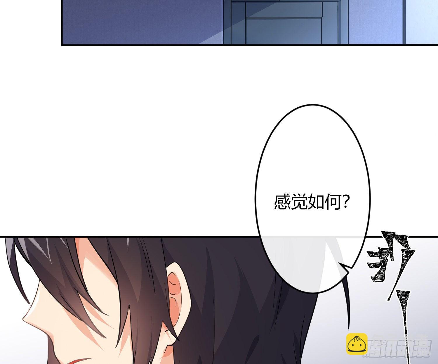 第75话：位置的误会(1/2)-第91话