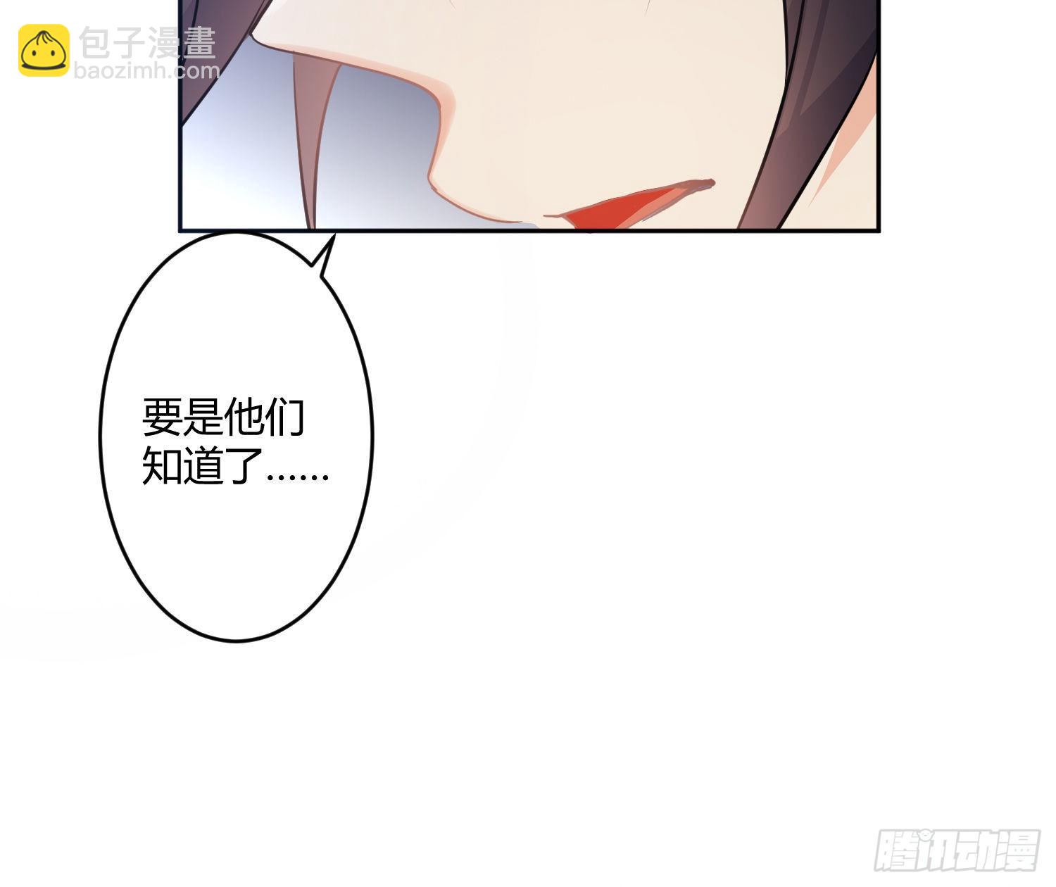 第75话：位置的误会(1/2)-第91话