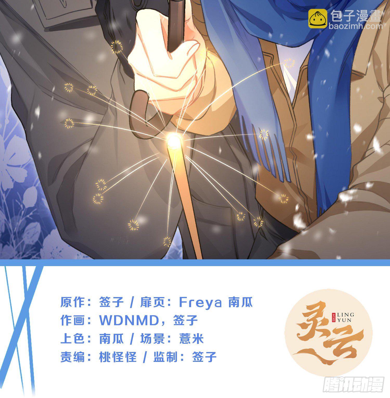 第75话：位置的误会(1/2)-第91话