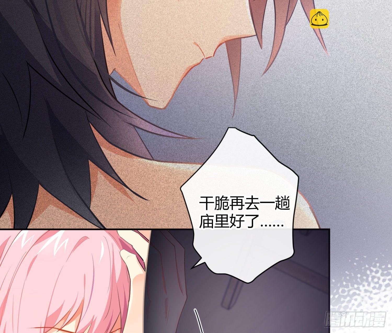 第75话：位置的误会(1/2)-第91话