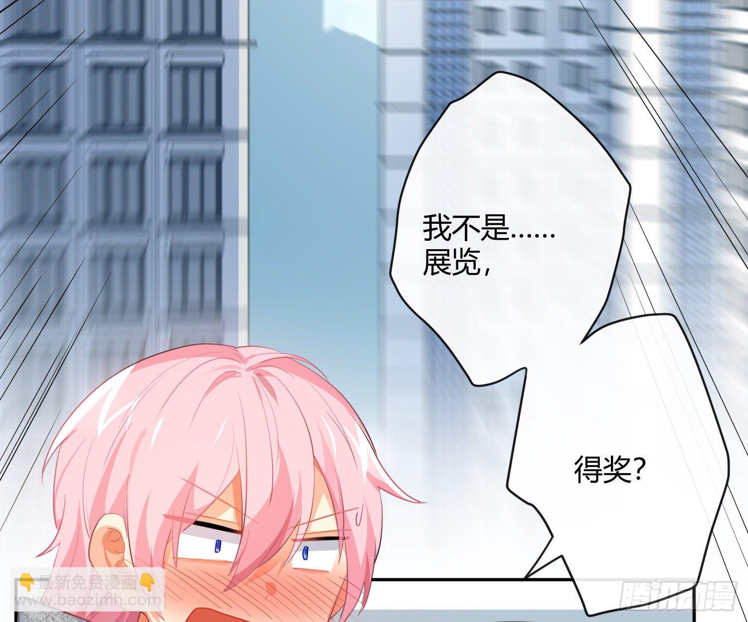 第75话：位置的误会(1/2)-第91话