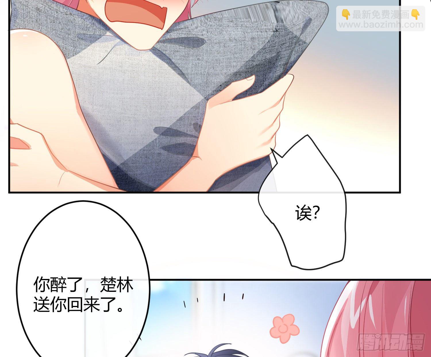 第75话：位置的误会(1/2)-第91话