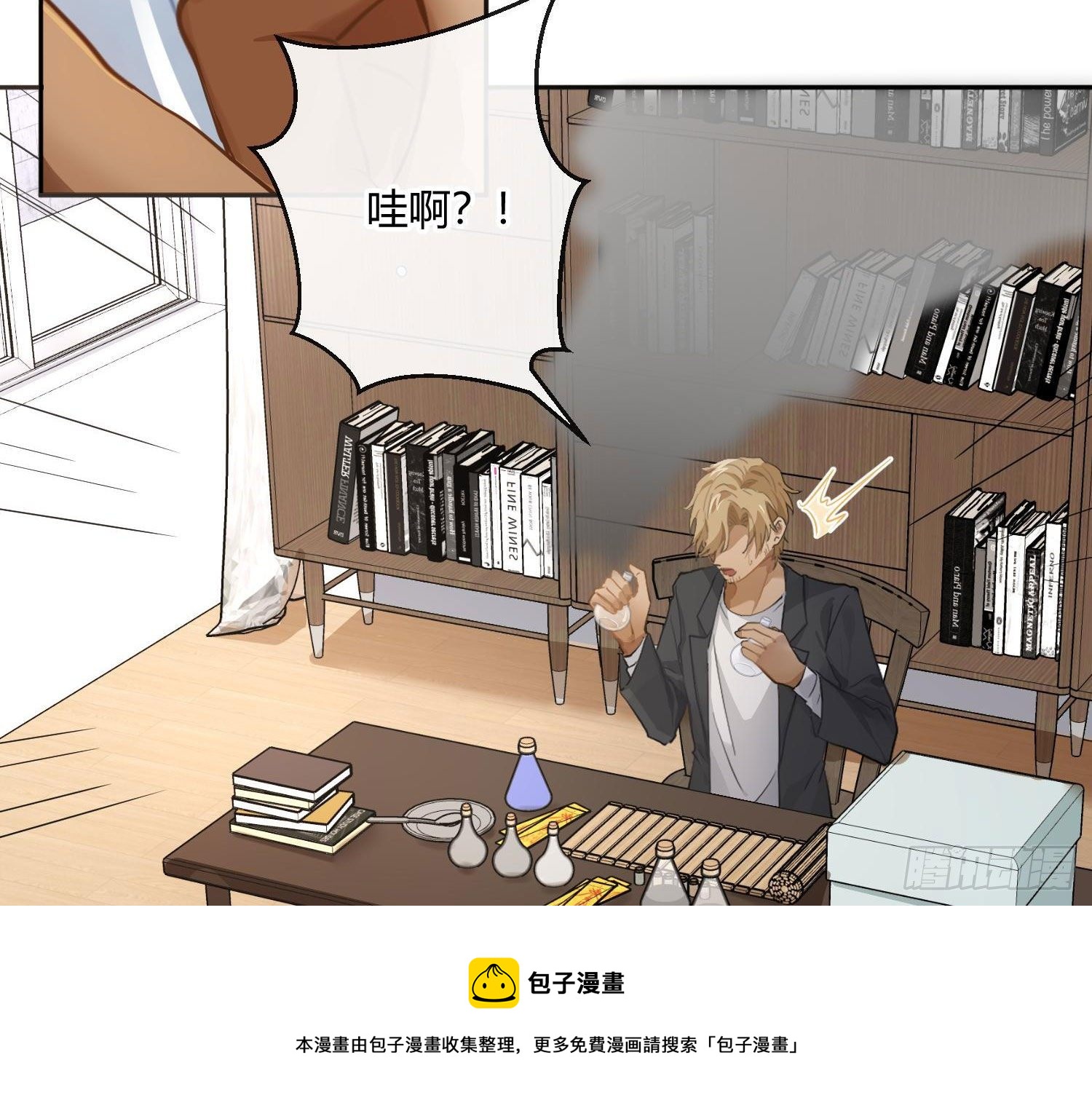 第77话：记号-第93话