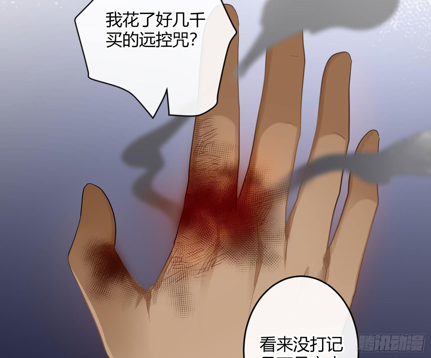 第77话：记号-第93话