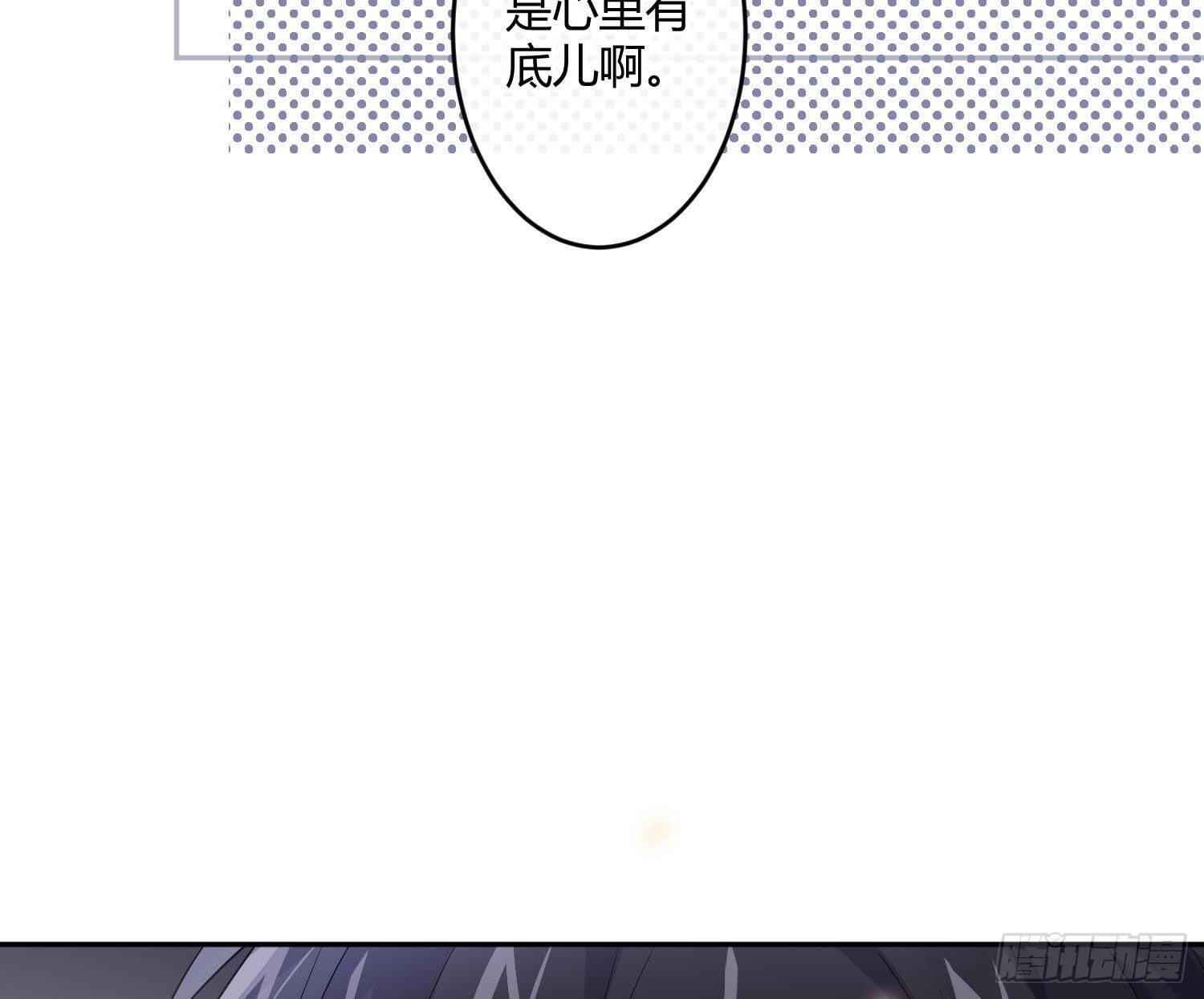 第77话：记号-第93话