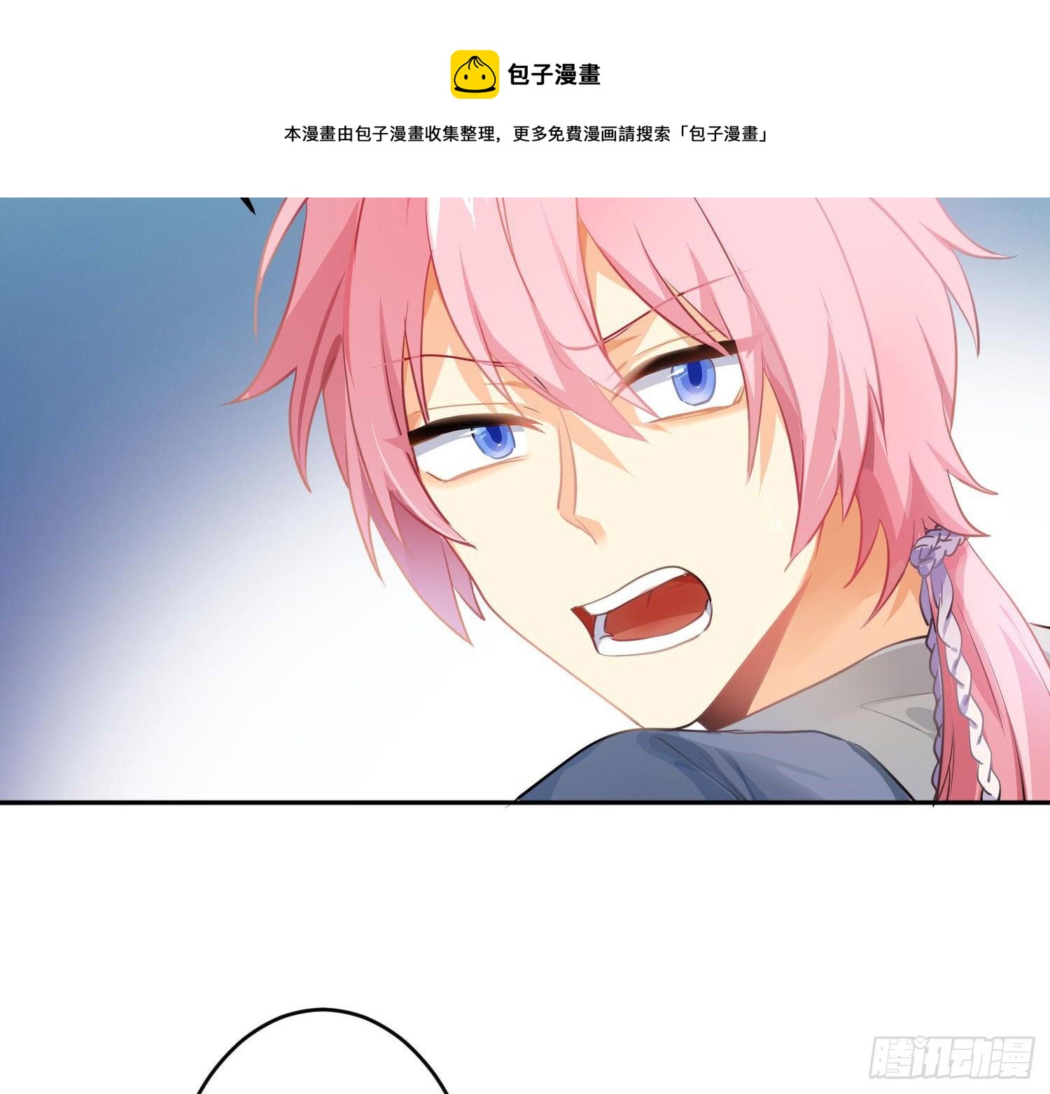 第77话：记号-第93话