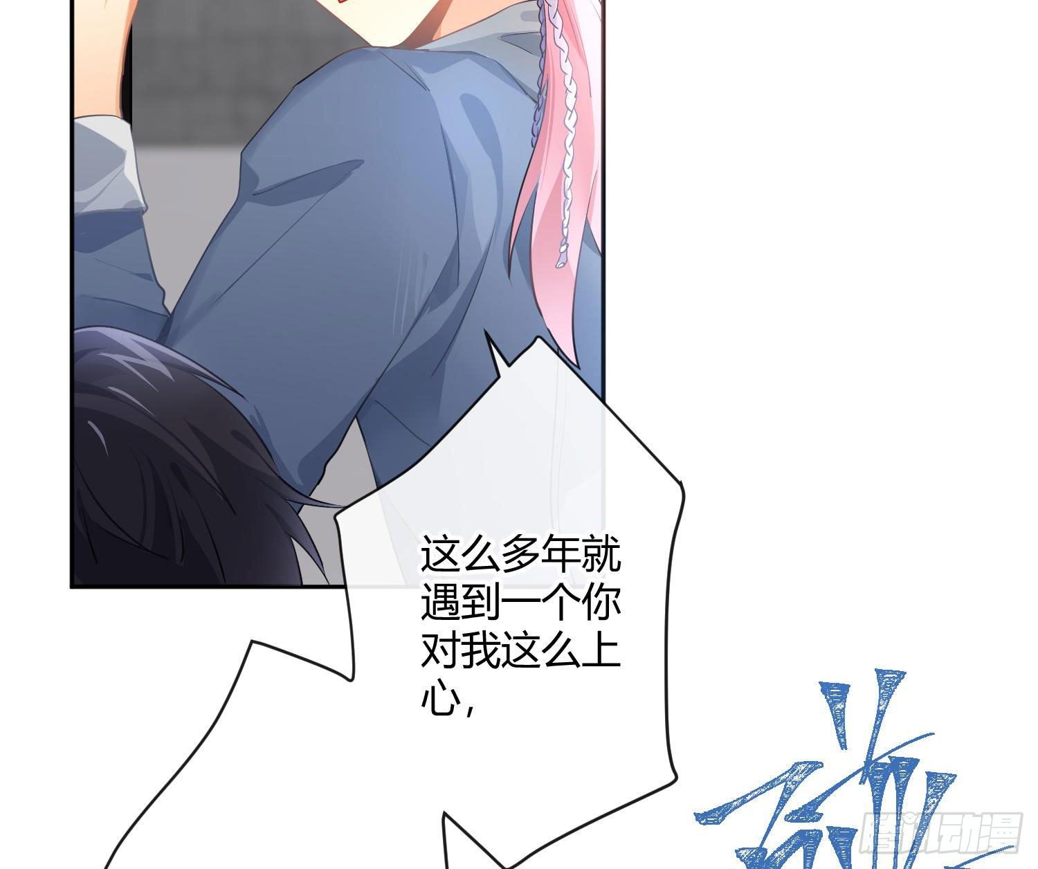 第77话：记号-第93话